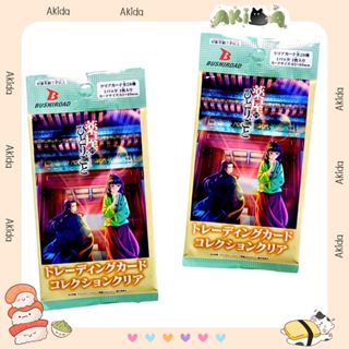 [Akida] Pack random/Thẻ nhân phẩm - Trading clear card - Dược Sư Tự Sự