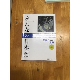 Sách - Combo Minna No Nihongo Sơ Cấp 2 - Trình Độ N4 ( Bộ 3 Cuốn )