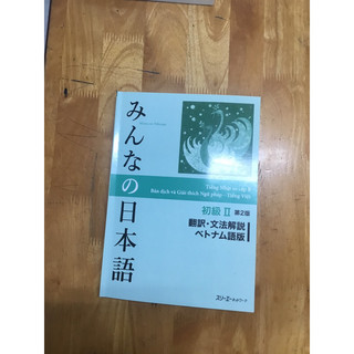 Sách - Combo Minna No Nihongo Sơ Cấp 2 - Trình Độ N4 ( Bộ 3 Cuốn )