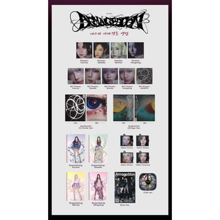 [Armageddon/Supernova] -TỔNG HỢP ALBUM/TRANDING CARD…