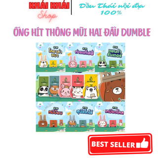 Ống hít thông mũi 2 đầu Thai Herb Double Inhaler