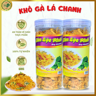 KHÔ GÀ LÁ CHANH TÂN LỘC PHÁT COMBO 2 HŨ - MỖI HŨ 300G
