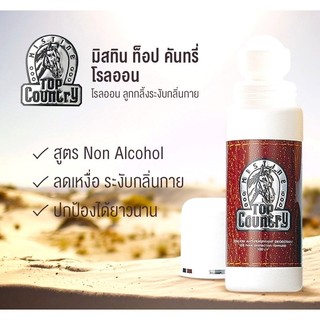 Lăn khử mùi ngựa top country hương nước hoa 100ml thái