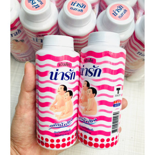 PHẤN RÔM NARAK THÁI 25 GRAM