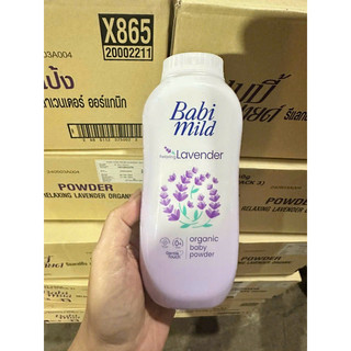 Phấn thơm BABI MILD 160g THÁI LAN pure natural