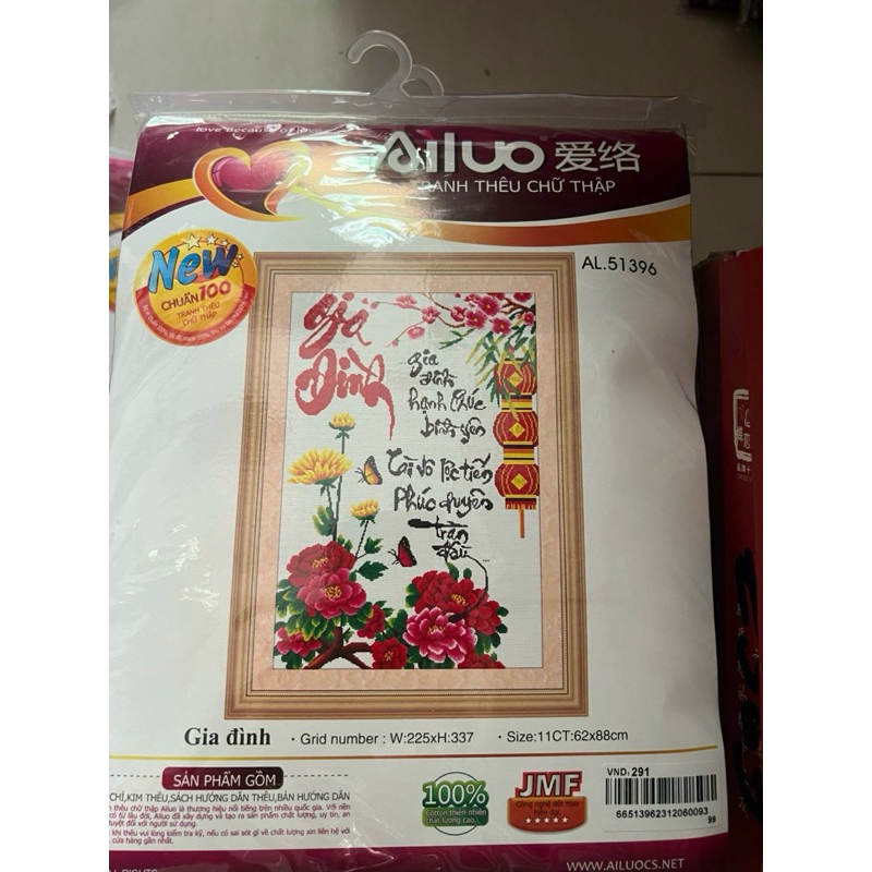 Tranh thêu chữ thập Gia Đình 51396 kt 62x88cm