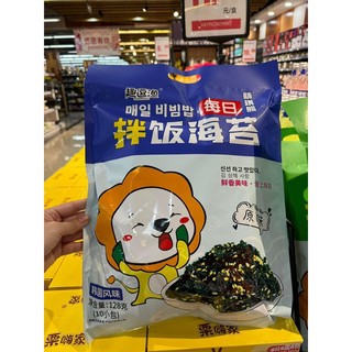 Rong biển trộn cơm hàng sthi Trung