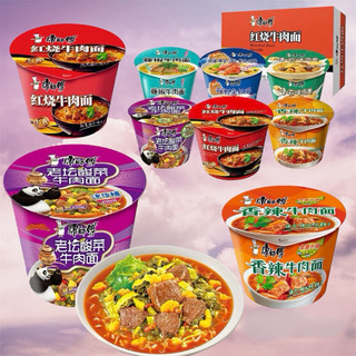 Mì tôm Khang Sư Phụ nội địa Trung