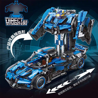 Đồ chơi lắp ráp siêu xe lamborghini, porsche, pagani huayra biến hình thành robot chiến đấu