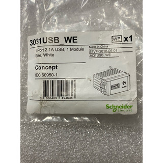 ổ sạc usb type A & type C  schneider