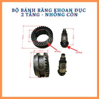 Bộ nhông côn - Bánh răng 2 TẦNG khoan đục DCA AZC03-26, AZC04-30, AZC02-28 và OSUKA (2 chi tiết)
