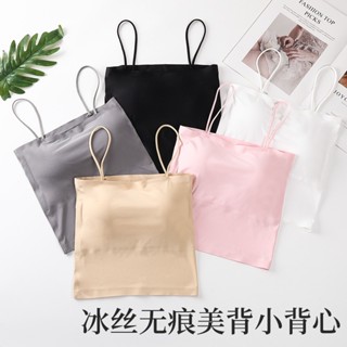 Áo Bra Nữ Quây 2 Dây dáng dài đúc Su Trơn Đệm Mỏng Dáng Ôm không gọng nâng ngực Mát Mịn A36