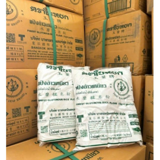 Bột nếp thái 1kg