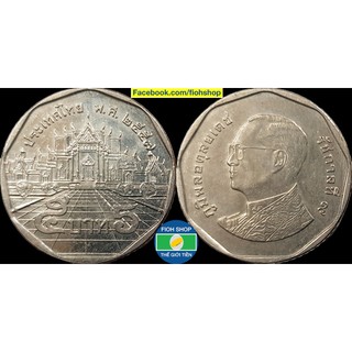 Đồng xu 5 baht thái lan 2008-2017