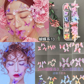 Bảng hình bướm vải voan makeup dễ thương make up concept | hoa đính mắt | đô trang điểm dán mi