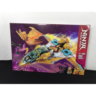 Đồ chơi lắp ráp ninja go máy bay mã số 60099