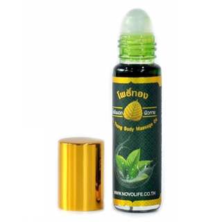 [DuyNisa ThaiLand] Dầu Lăn Thảo Dược Lá Bồ Đề 8ml