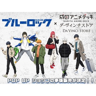 [Coctai][Sẵn] Standee Tượng Mica Blue Lock Ver Du Lịch