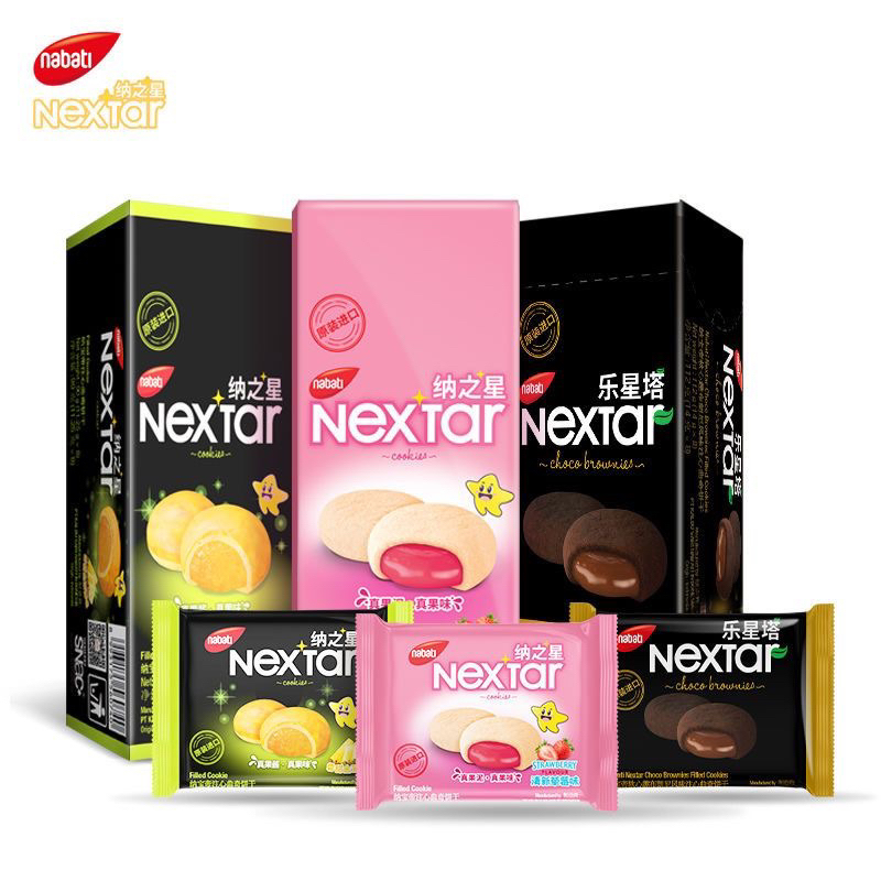 Bánh nabati Nextar socola siêu ngon hộp 112g (8 cái) hàng sẵn
