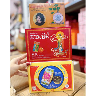 Kem Dưỡng Trắng Da Arche Pearl Thái Lan