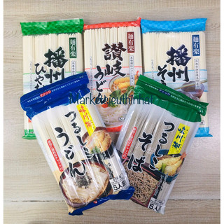Mì sợi kato menyuraku 500g nhật bản/ mì trà xanh cha soba 200g