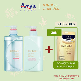 Bộ Đôi Dầu Gội Tsubaki Xanh - Tsubaki Premium Cool SẠCH DẦU Mát Lạnh - CHÍNH HÃNG