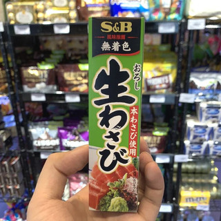Mù tạt wasabi Nhật Bản 43g- Gia vị trong nhà bếp tăng hương vị cho các món ăn