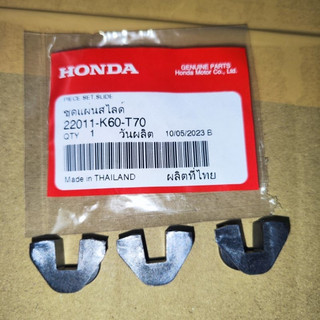 Ba kẹp trượt nồi Chữ u nồi chính hãng PCX Ab 125 Lead 125 SH mode SH VN Vario Click thái