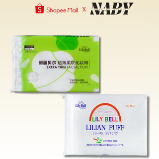 Bông tẩy trang Lily Bell Extra Thin Facial Puff cotton xanh 240 miếng & Lilian Puff cotton trắng 222 miếng DHC