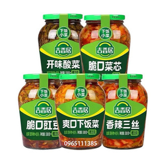 Củ cải giòn tứ xuyên 5 vị - siêu ngon