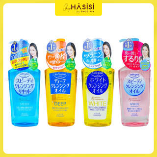 Dầu Tẩy Trang KOSE SOFTYMO CLEANSING OIL 230ml