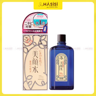 NƯỚC HOA HỒNG CHO DA MỤN MEISHOKU - Skin Lotion Bigansui 90ml