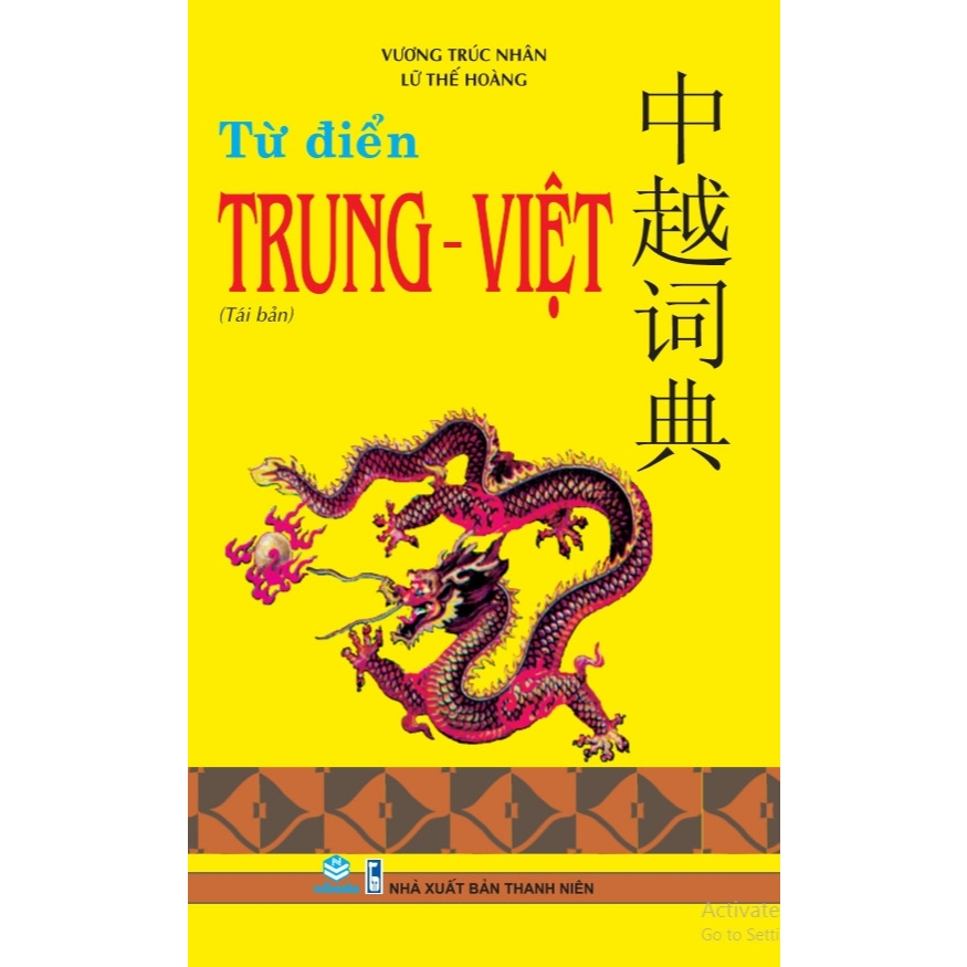 Sách - ND - Từ Điển Trung - Việt (Bìa Mềm)