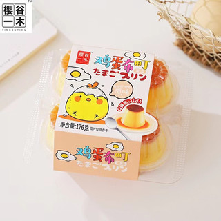 [6/25] Thạch Pudding lốc 8 hũ