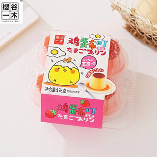 [6/25] Thạch Pudding lốc 8 hũ