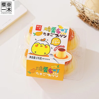 [6/25] Thạch Pudding lốc 8 hũ