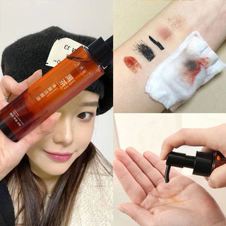  Dầu tẩy trang trà đen 185ml cho mắt môi và mặt ,tẩy trang ba trong một Làm sạch Da nhạy cảm sạch sâu da mặt nhẹ nhàng 