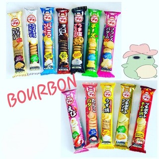 Bánh gấu mini bourbon, vị mặn, ngọt, sô-cô-la, snack khoai tây - nhật bản