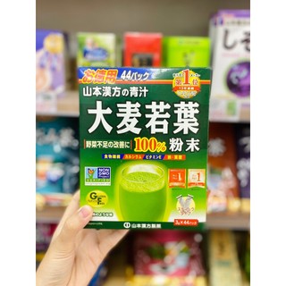 Bột mầm lúa mạch Grass Barley