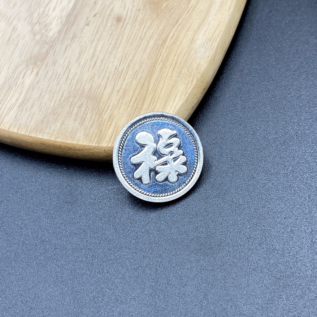 Đồng Xu Đánh Gió Cạo Gió Chữ Lộc Bạc Ta 999 Đường Kính 2.3cm Bạc Hiểu Minh XDG8