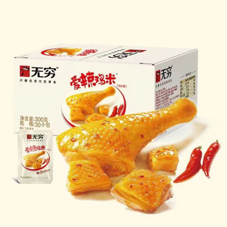 Thịt đùi gà siêu ngon gói 10gr
