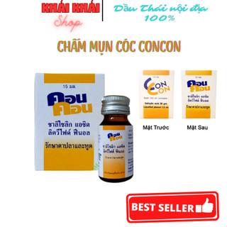 Dầu chấm mụn cóc concon thái lan 15ml