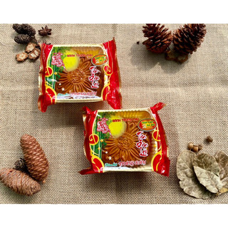 Bánh Trung Thu Tân Dân Lợi