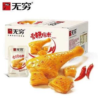 Thịt đùi gà siêu ngon gói 10gr