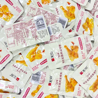 Thịt đùi gà siêu ngon gói 10gr