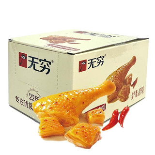 Thịt đùi gà siêu ngon gói 10gr