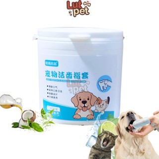 Bàn chải răng cho chó mèo, khăn ướt, bông ướt vệ sinh răng miệng, dơ lưỡi khử hôi thú cưng - lutpet