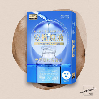Mặt nạ tinh dầu sexy look sexylook pure essence oil control mask