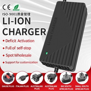 Sạc pin Lithium xe điện , 48v 13S 14S 5A, 60v 16S 17S 5A, 72v 20S 21S  5A, 72v 20S 21S 10A