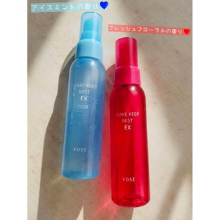 Xịt Khoá Nền Make Keep Mist Kose